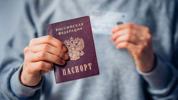 прописка в Новороссийске